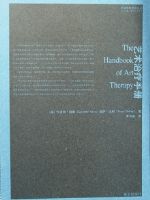 ��������ǰ���۴ԡ������������ֲᡷ