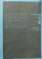 ��������ǰ���۴ԡ����������⡷