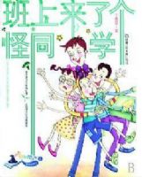 �������˸���ͬѧ