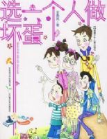 ѡһ����������