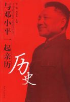 ���Сƽһ��������ʷ