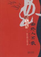 �����˲�ɢ