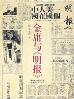 ��ӹ�롶������