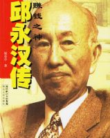 ׬Ǯ֮����������