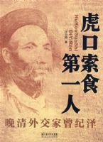 ������ʳ��һ�������⽻��������