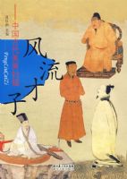 �������ӣ��й��Ŵ�����ɨ��