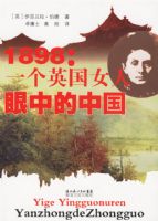 һ��Ӣ��Ů�����е��й�