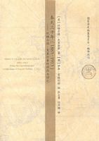 ������ʮ�꣨1883-1913��