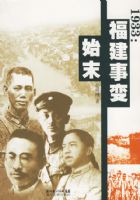 1933�������±�ʼĩ