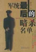 ��ͳ���İ�ɱ����