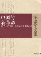 �й����¸�����1980��2006�꣬���йش嵽�й����