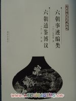 �Ͼ�ϡ�����״Կ��ڶ��� �������¼����ࡤ����ͨ�����顷