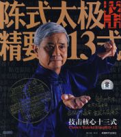 ��ʽ̫����Ҫ13ʽ