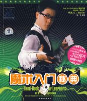 ʵ��ħ�������ص�