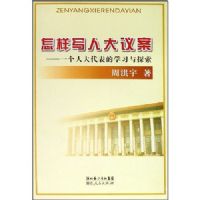 ����д�˴��鰸:һ���˴������ѧϰ��̽��