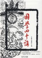 ��ѧ��ʮ��