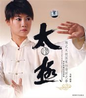 ��ʽ̫�����ұ�׼56ʽȭ