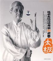 ��ʽ̫����ͳ�ϼ�83ʽȭ