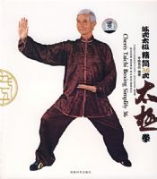 ��ʽ̫��������36ʽȭ