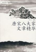 ���ΰ˴�����¾���