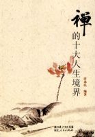 ����ʮ����������