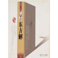 ʥ��������(��Լ)