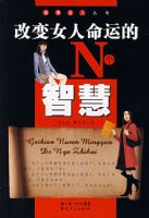 �ı�Ů�����˵�N���ǻ�