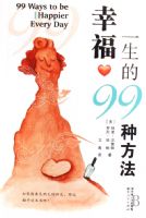 �Ҹ�һ����99�ְ취