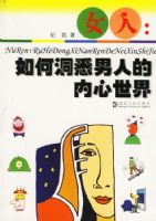 Ů��--��ζ�Ϥ���˵���������