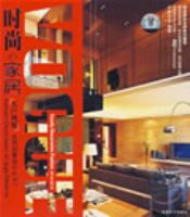 ʱ�мҾ�-�󻧷緶��ʦ�������100