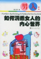 ���ˣ���ζ�ϤŮ�˵���������