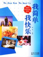 �Ҽ��ҿ���/2007ʱ������ϵ��