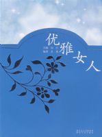 ����Ů��