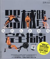 ��е������ȫָ��(��+DVD)