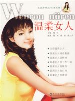 ����Ů��/����Ů�Դ��飨��������