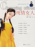 ����Ů��