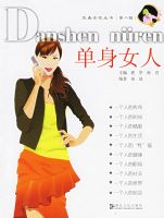 ����Ů��/����Ů�Դ���