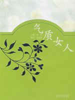 ����Ů��