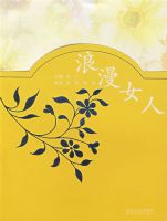 ����Ů��