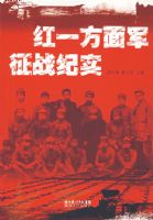 ��һ�������ս��ʵ