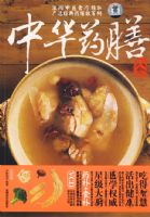 �л�ҩ�Ŵ�ȫ