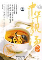 �л�������ȫ