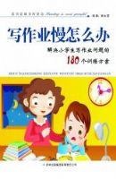 д��ҵ����ô��