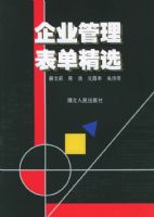 ��ҵ����������ѡ