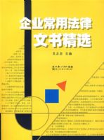 ��ҵ���÷������龫ѡ