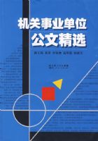 ������ҵ��λ���ľ�ѡ