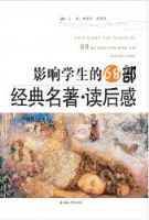 Ӱ��ѧ����68�����������������