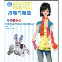 ʵ����Ь��Ь��