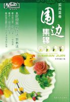 ʵ�ò��ȣ�Χ�߼���