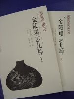 �Ͼ�ϡ�����״Կ������� �� ������־���֡�(�ϡ���)